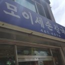 인제빨래방 이미지