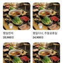 샤브20 평택점 네이버블로그