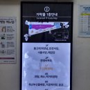 온바 | [가락시장 맛집] 내돈내산 새우먹러간 &#34;나래수산&#34; 솔직후기