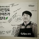 달봉이본점 이미지