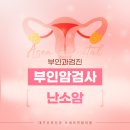 아세아연합의원 이미지