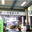 문어상회 이미지