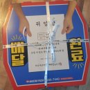 빅스타피자고양 네이버블로그