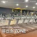 피크짐(PEAK GYM) | 헬스장 고르는 꿀팁! 우리 동네 1등 헬스장 피크짐 / [당감동헬스장] / 개금피티