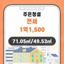 청설공인중개사사무소 네이버블로그