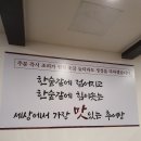 예담추어정 이미지