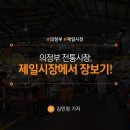 제일시장 이미지