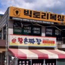 빅토리복싱짐 이미지