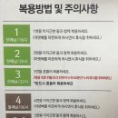 참힐링한의원 네이버블로그