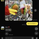 떡주까 - 2678 | 나 혼자 가오슝 2박3일 2/3