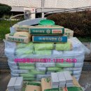 한빛종합상사 이미지