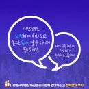 시계공인중개사사무소 이미지