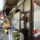 강원집 | 닭진미강원집 후기｜소주에 백반 먹다 살짝 눈치 봤던 솔직 방문기