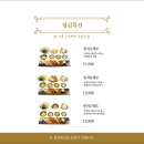 바른초밥 이미지