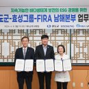 효성수산