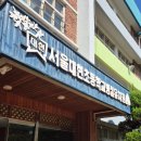 서울중곡초등학교병설유치원 | 체험 학습] 10년 차 꼼사장의 타일 공예 출강 수업(방문, 특강) 후기 (서울대현초등학교 병설유치원)