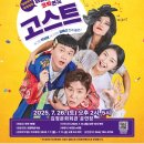 서귀포시김정문화회관 이미지