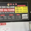 한우정육소 - 영등포구 양평로22길 21 | 한우정육소