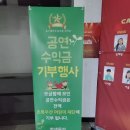중흥초교 이미지