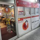 [안산 맛집] 김서방 명태 이야기