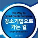 영일기업