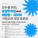 준성화학 이미지