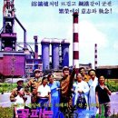 팔도강산 한겨레