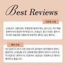 홈트레이닝(오전) | &lt; 대전 필라테스 유천점 &gt; 집에서 할 수 있는 홈트레이닝 루틴!