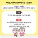서천군치매안심센터 | 서천군, 치매치료관리비 지원 기준 완화