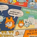 삼각산보건지소 이미지