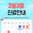 마스터신경외과의원 네이버블로그