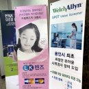용인밝은안과의원 네이버블로그