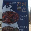 동성매점 이미지