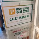 망우로 530-2 | 중랑역 샤브샤브 맛집 봄담아 상봉점, 부모님과 함께한 만족스런 후기! 주차가능맛집~