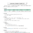 사회복지법인 함께걸음 이미지