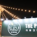 비비큐청주 - 청주시 흥덕구 사운로 211 | 캠핑 감성 그대로! 부담 없이 즐기는 청주 바베큐장 더파크비비큐 체험 후기
