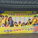 정선사랑