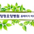 천진요양병원 이미지