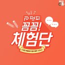 플레이펫 이미지
