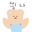 삼점일사(3.14)