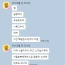 현대베네시티 | [부산맛집] 거대곰탕 - 현지인 추천 부산 곰탕 맛집 내돈내산 후기