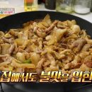 황금돼지식당 이미지