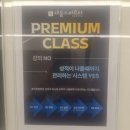 관리 중심으로 달라진 목동 관리형독서실 [세움스파르타 독학재수학원] 프리미엄반 후기