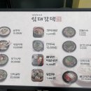 임대감댁 이미지