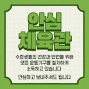 용인대 맨투맨 태권도장 이미지