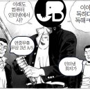 점보컴퓨터 이미지