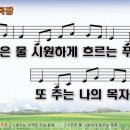 어둔목장 이미지