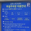 프롬하츠서울숲