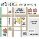 이삼성학원