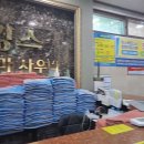 무선사우나 이미지